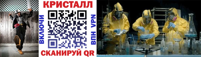 kraken онион  Аша  АМФЕТАМИН 97%  где продают  