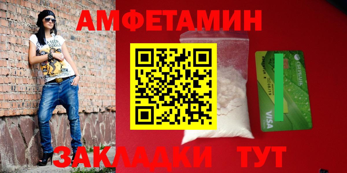 Amphetamine 97%  Аша 
