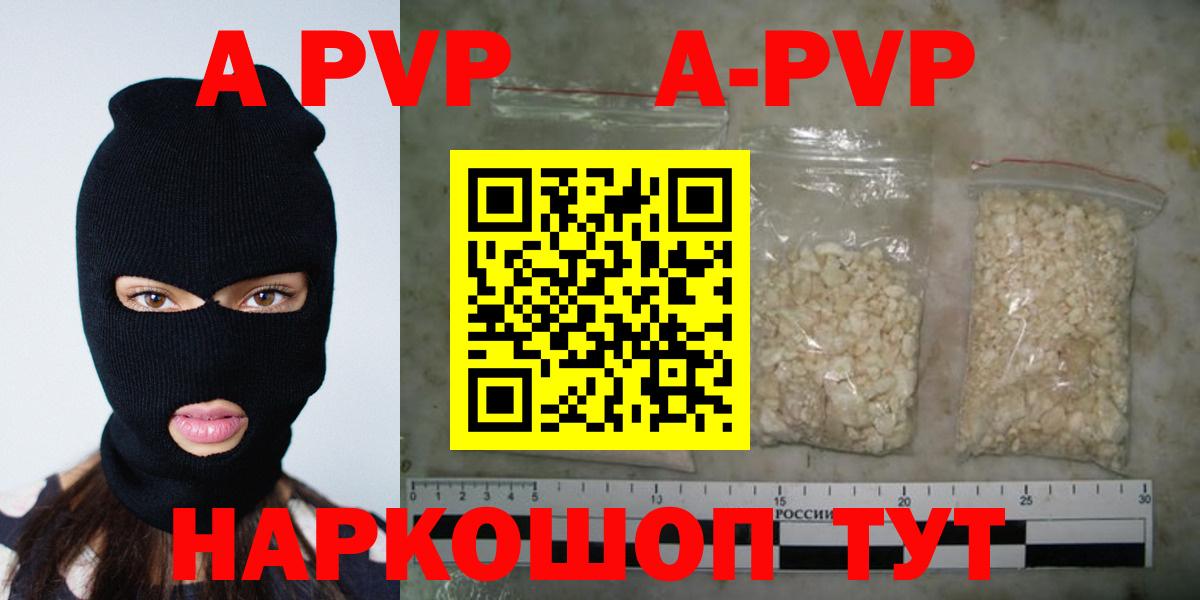 APVP СК КРИС Аша