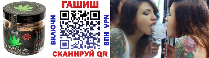 Еда ТГК конопля  где найти наркотики  Аша 