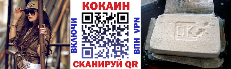 купить  сайты  Аша  КОКАИН Fish Scale 