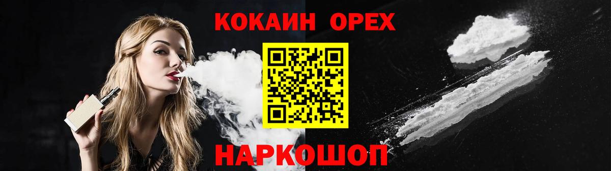 даркнет сайт  Кокаин 97%  Аша  COCAIN 98% 