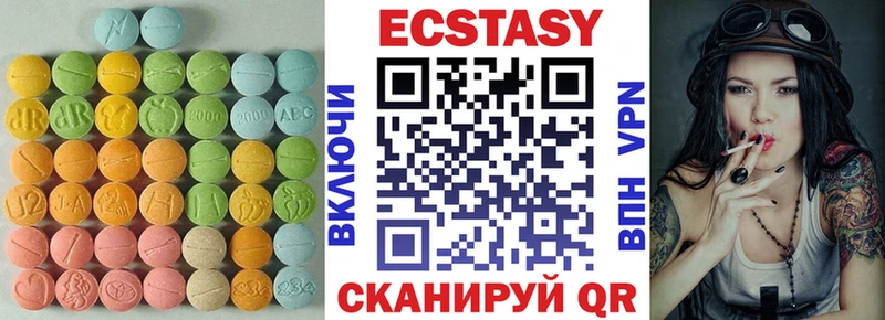 купить наркотик  Аша  Ecstasy ешки 
