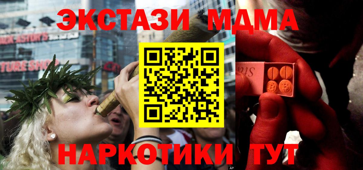 Ecstasy  Аша  Экстази TESLA 