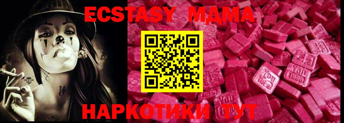 Ecstasy бентли Аша