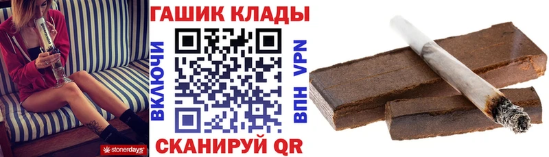 ГАШ Cannabis  Аша 