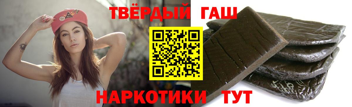 наркотики  ГАШ  Аша  Гашиш гарик  ГАШИШ AMNESIA HAZE 