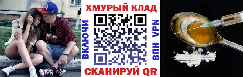 darknet наркотические препараты  Аша  Героин Heroin  что такое наркотик  ссылка на мегу ссылка 