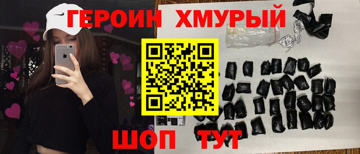 Амфетамин   Аша  COCAIN  МЕФ кристаллы  Метадон  ГАШИШ  Бошки Шишки  Меф МЯУ МЯУ кристаллы 