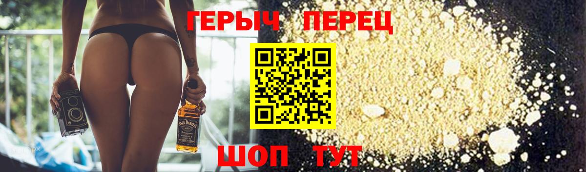 Марихуана  ГАШ  МЕФ  Кокаин  Вход с VPN  Метамфетамин  Аша  Меф  COCAIN  Конопля 