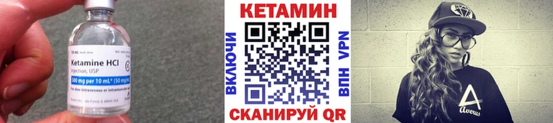 КЕТАМИН VHQ  Аша 