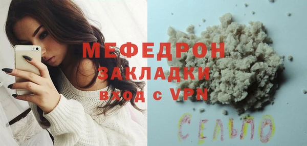 герыч Новозыбков