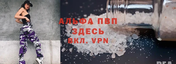 a pvp Новокубанск