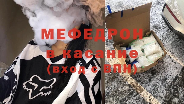 герыч Новозыбков