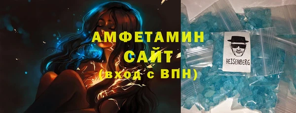 герыч Новозыбков