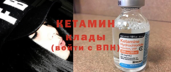 герыч Новозыбков