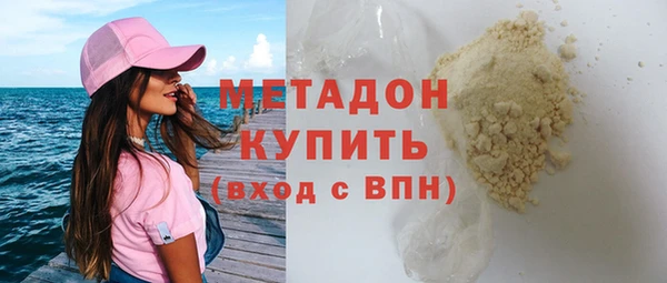 герыч Новозыбков