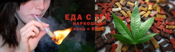 герыч Новозыбков