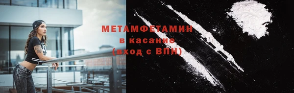 COCAINE Янаул