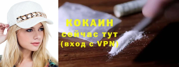герыч Новозыбков