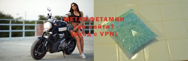 герыч Новозыбков