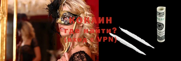 прущая мука Новодвинск