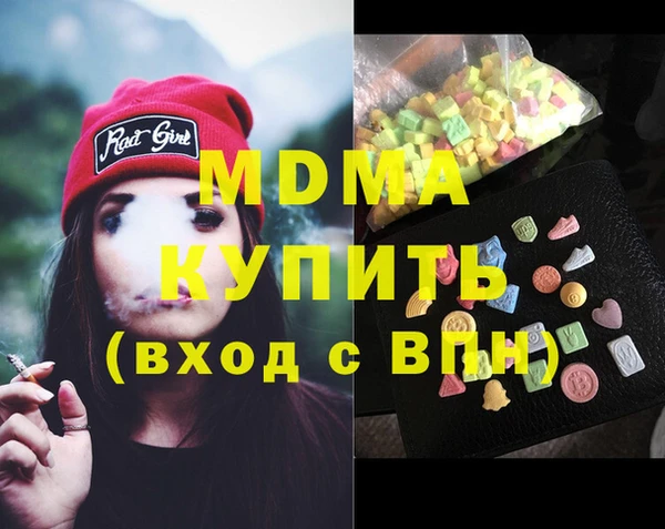 прущая мука Новодвинск