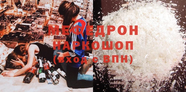 тгк Яранск