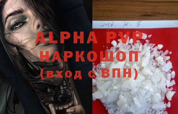 a pvp Новокубанск