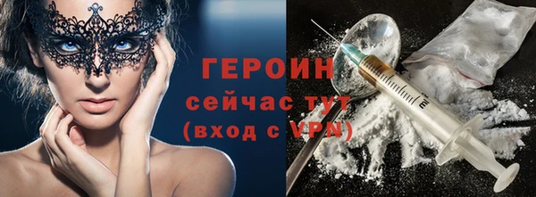кокаин Яровое