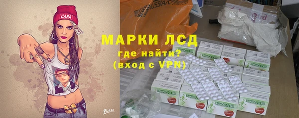герыч Новозыбков