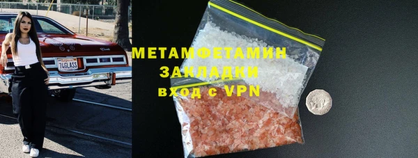 прущая мука Новодвинск