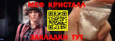 mdpv Азнакаево