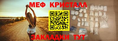 метадон Апшеронск