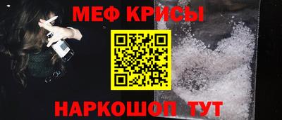 крисы Апрелевка