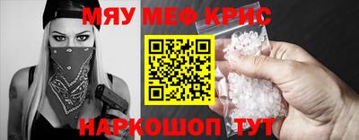 крисы Апрелевка