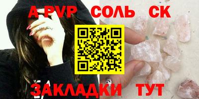 крисы Апрелевка