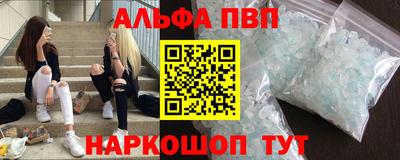метадон Апшеронск