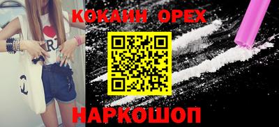 марки nbome Аргун