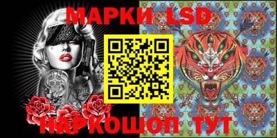 крисы Апрелевка
