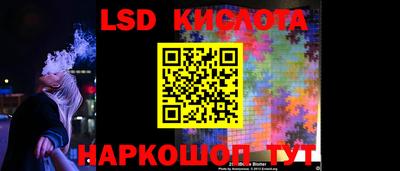 герыч Абинск