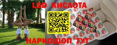 крисы Апрелевка