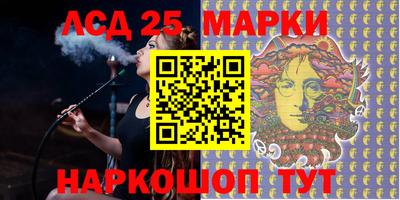 метадон Апшеронск