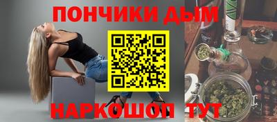 герыч Абинск