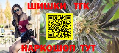 марки nbome Аргун