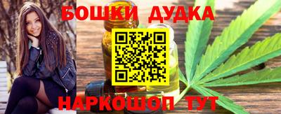 марки nbome Аргун