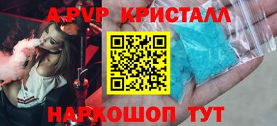 крисы Апрелевка