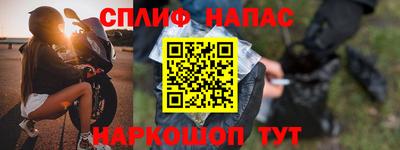 марки nbome Аргун