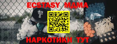 mix Абакан