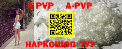метадон Апшеронск